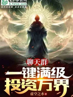 [Truyện Chữ] - Chat Group: Một Khóa Max Cấp, Đầu Tư Vạn Giới