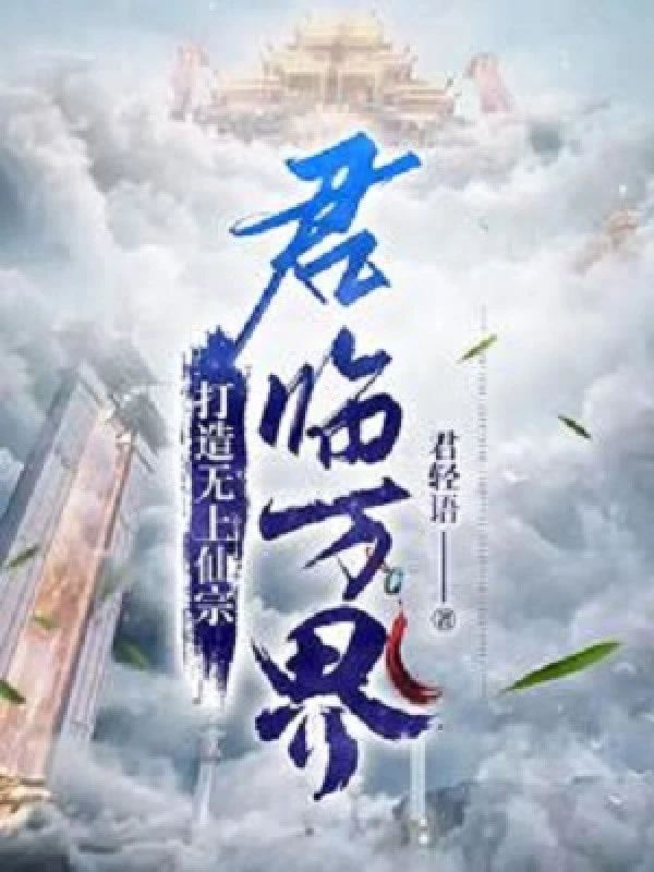 [Truyện Chữ] - Chế Tạo Vô Thượng Tiên Tông, Quân Lâm Vạn Giới!