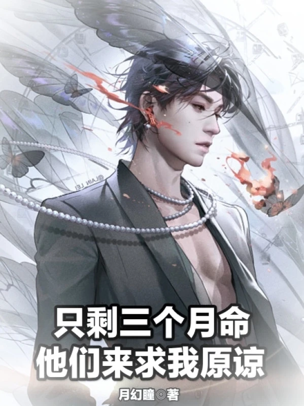 [Truyện Chữ] - Chỉ Còn Ba Tháng Mệnh, Bọn Hắn Đi Cầu Ta Tha Thứ!