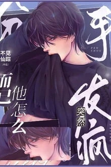 [Truyện Chữ] - Chia Tay Thôi Mà, Sao Anh Ta Bỗng Dưng Điên Thế