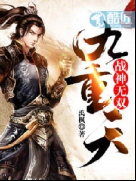 [Truyện Chữ] - Chiến Thần Vô Song Cửu Trọng Thiên