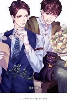 [Truyện Chữ] - Chuyển Công Thành Thủ