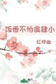 [Truyện Chữ] - Cơm Ngon Không Sợ Quán Nhỏ