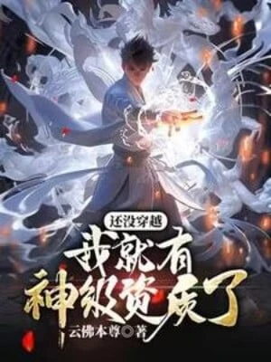 [Truyện Chữ] - Còn Không Có Xuyên Việt, Ta Thì Có Thần Cấp Tư Chất?