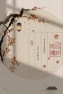 [Truyện Chữ] - Công Chúa Nhạn Hồi