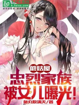 [Truyện Chữ] - Coi Mắt Đi Nhầm Bàn, Ta Bị Đối Tượng Hẹn Hò Bắt Cóc