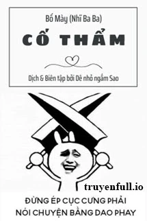 [Truyện Chữ] - Cố Thẩm - Bố Mày (Nhĩ Ba Ba)