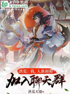 [Truyện Chữ] - Cơ Thể Của Ta Hắc Hóa Trạng Thái, Buff Trạng Thái Vô Thượng Hạn