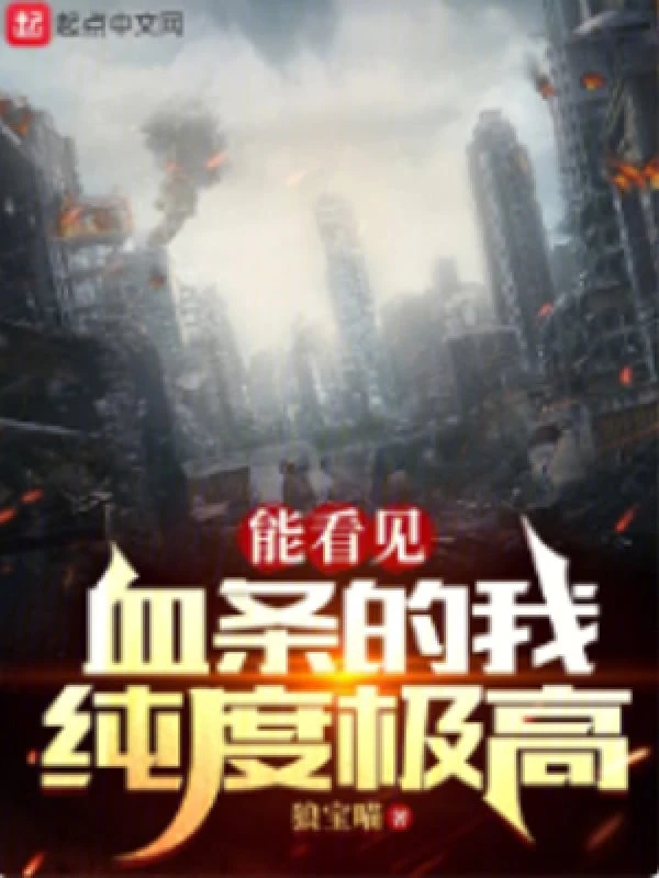 [Truyện Chữ] - Có Thể Trông Thấy Thanh Máu Ta Độ Tinh Khiết Cực Cao