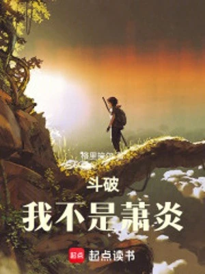 [Truyện Chữ] - Đấu Phá: Ta Không Phải Là Tiêu Viêm