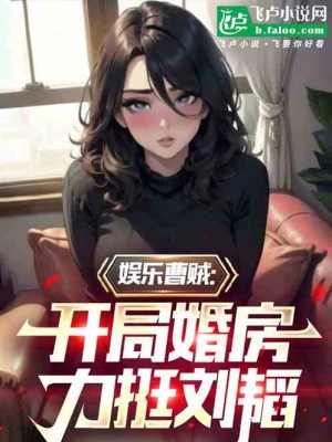 [Truyện Chữ] - Bắt Đầu Lừa Tình Mười Cái Nữ Cường Nhân