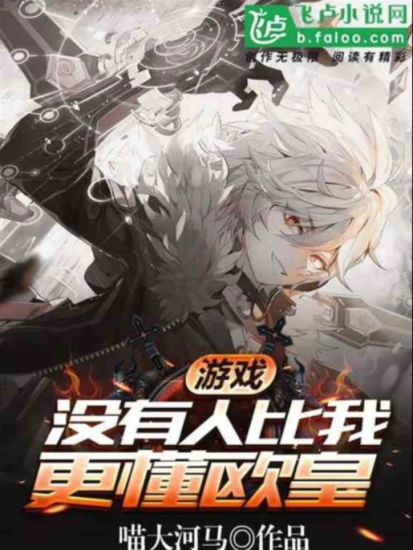 [Truyện Chữ] - Bắt Đầu Giác Tỉnh Song S Cấp Dị Năng