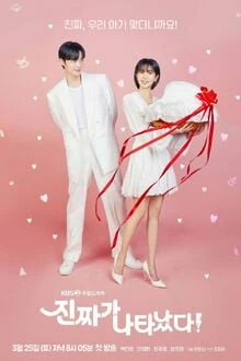 [Truyện Chữ] - Hợp Đồng Hôn Nhân! Mong Ngày Anh Nhận Ra!!