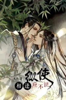 [Truyện Chữ] - Hỗ Trợ Mạnh Nhất [Thực Tế Ảo]