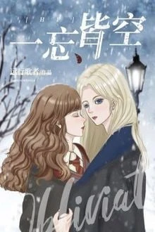 [Truyện Chữ] - [HP] [BHTT] Obliviate