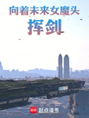 [Truyện Chữ] - Hướng Về Tương Lai Nữ Ma Đầu Huy Kiếm