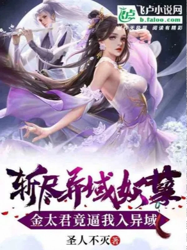 [Truyện Chữ] - Biếu Tặng Cơ Duyên, Bạo Kích Bồi Thường!