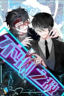 [Truyện Chữ] - Kẻ Địch Khó Thuần