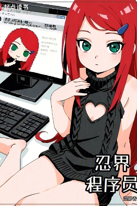 [Truyện Chữ] - Lập Trình Viên Ở Thế Giới Nhẫn Giả