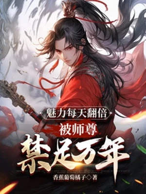 [Truyện Chữ] - Mị Lực Mỗi Ngày Gấp Bội, Bị Sư Tôn Cấm Túc Vạn Năm