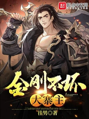 [Truyện Chữ] - Minh Giáo Giáo Chủ