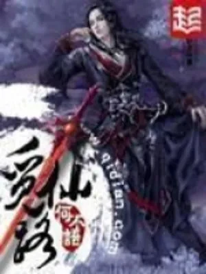 [Truyện Chữ] - Tìm Tiên Đồ