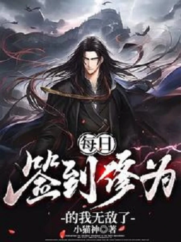 [Truyện Chữ] - Mỗi Ngày Đánh Dấu Tu Vi Ta Vô Địch!