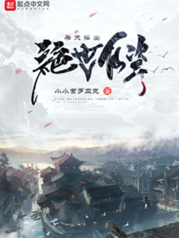 [Truyện Chữ] - Mỗi Ngày Lắc Ra Khỏi Tuyệt Thế Tiên Tư