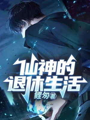 [Truyện Chữ] - Một Đường Quật Khởi, Từ Đáy Xã Hội Bắt Đầu Đi Lên!