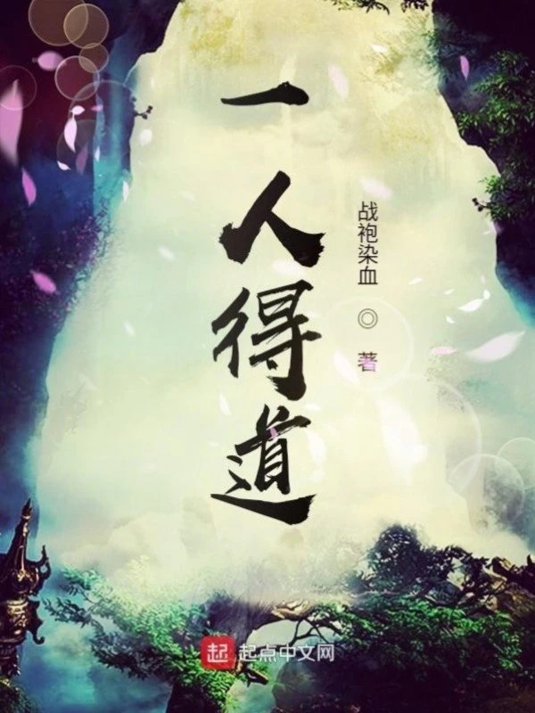 [Truyện Chữ] - Một Người Đắc Đạo