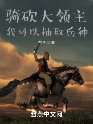 [Truyện Chữ] - Mount And Blade: Ta Có Thể Rút Ra Binh Chủng