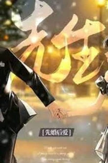 [Truyện Chữ] - Mr.Banker Của Tôi