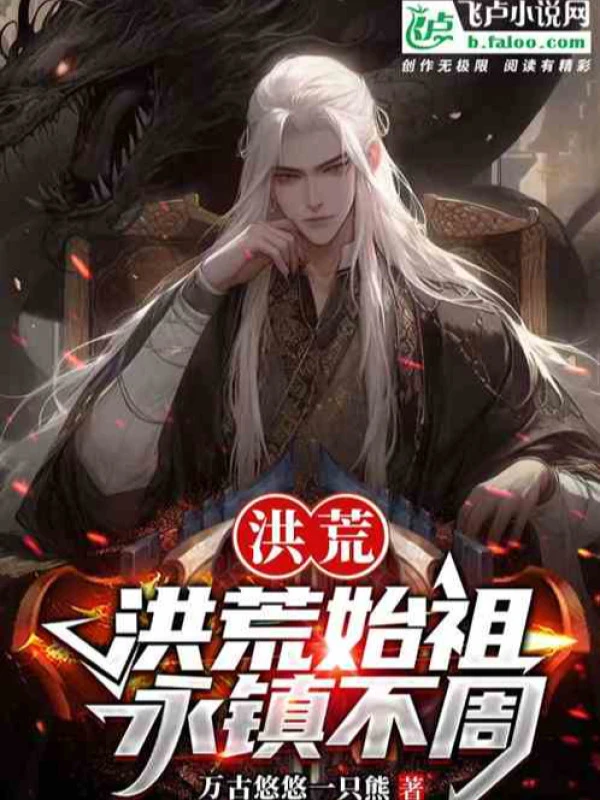 [Truyện Chữ] - Mười Vạn Tử Sĩ, Ngươi Lại Đem Đi Luyện Chế Hồn Phiên