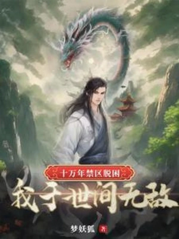 [Truyện Chữ] - Mười Vạn Năm Cấm Khu Thoát Khốn, Ta Tại Thế Gian Vô Địch