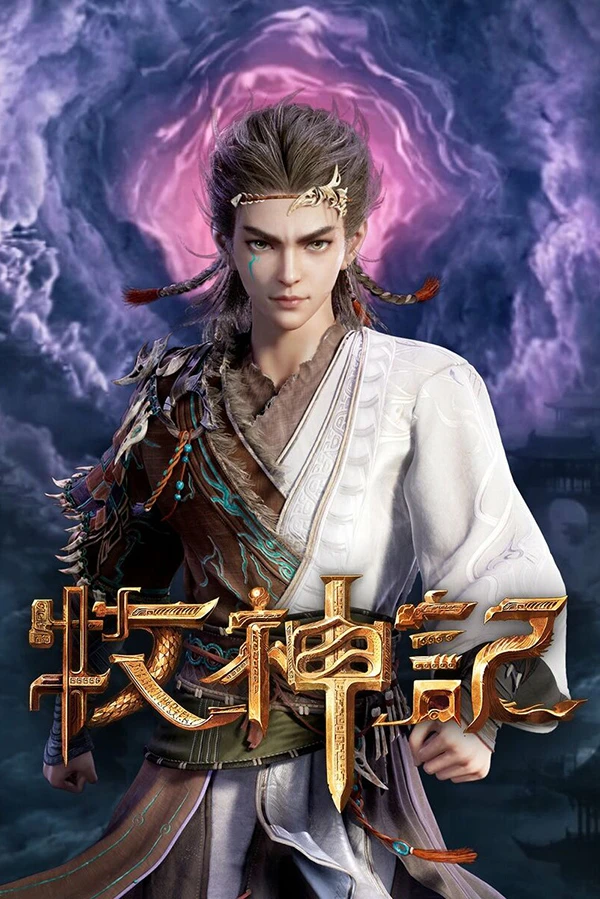 [Truyện Chữ] - Mục Thần Ký