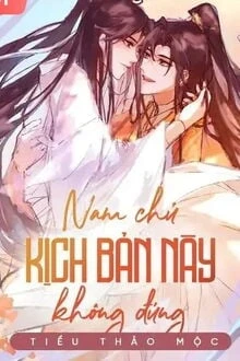 [Truyện Chữ] - Nam Chủ Kịch Bản Này Không Đúng