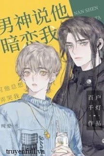 [Truyện Chữ] - Nam Thần Nói Hắn Yêu Thầm Tôi