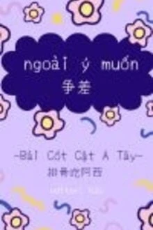 [Truyện Chữ] - Ngoài Ý Muốn