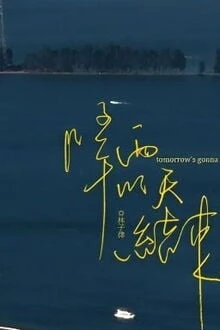 [Truyện Chữ] - Ngày Mai Mưa Tạnh