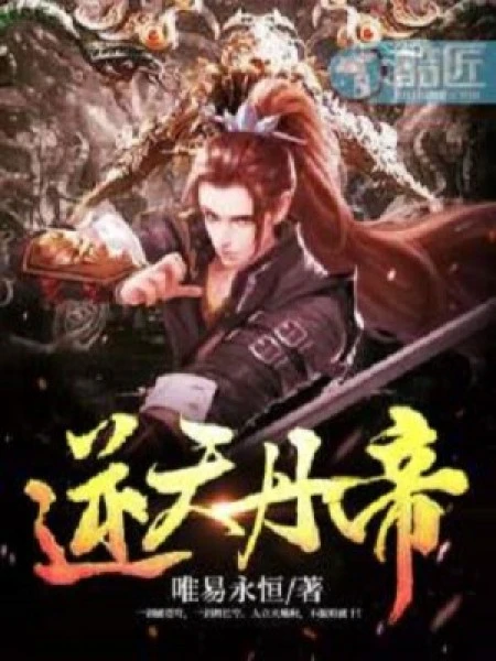 [Truyện Chữ] - Nghịch Thiên Đan Đế