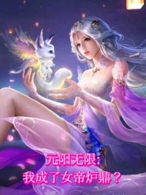 [Truyện Chữ] - Nguyên Dương Vô Hạn: Ta Thành Nữ Đế Lô Đỉnh?