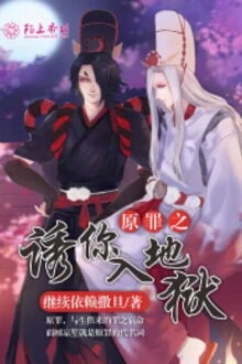 [Truyện Chữ] - Nguyên Tội Dụ Người Vào Địa Ngục