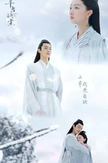 [Truyện Chữ] - Nguyệt Nguyệt & Thiên Thiên