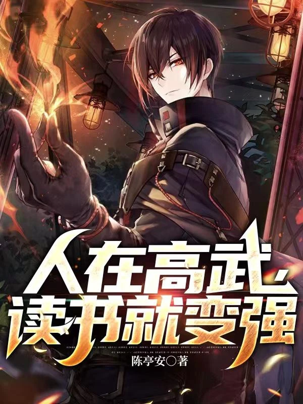 [Truyện Chữ] - Người Tại Cao Võ, Đọc Sách Liền Mạnh Lên