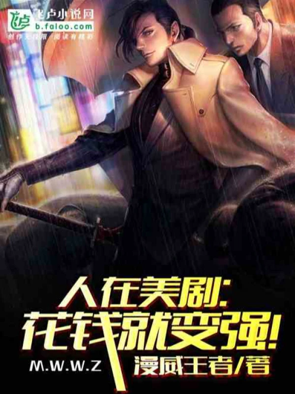 [Truyện Chữ] - Người Tại Phim Mỹ: Dùng Tiền Liền Mạnh Lên!