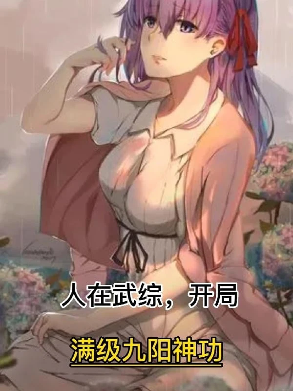 [Truyện Chữ] - Người Tại Tống Võ, Bắt Đầu Mãn Cấp Cửu Dương Thần Công