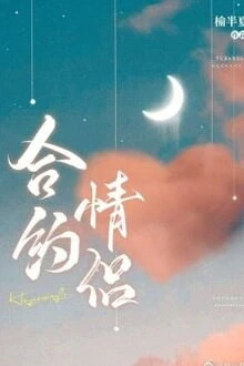 [Truyện Chữ] - Người Yêu Hợp Đồng