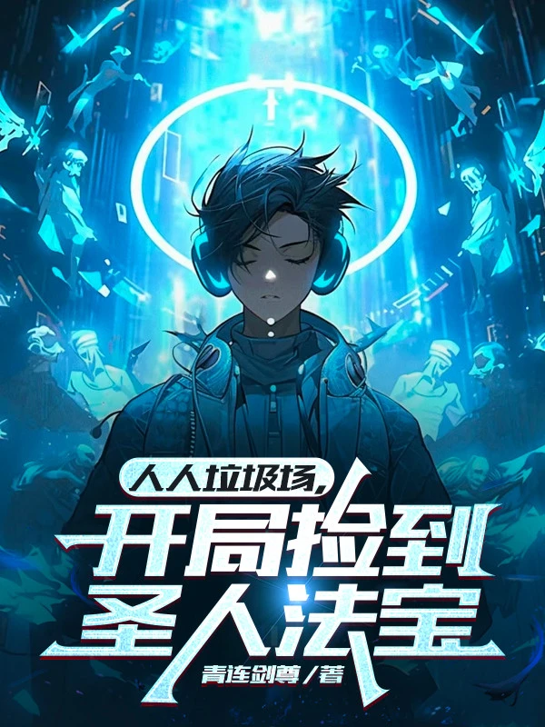 [Truyện Chữ] - Người Người Bãi Rác, Bắt Đầu Nhặt Được Thánh Nhân Pháp Bảo