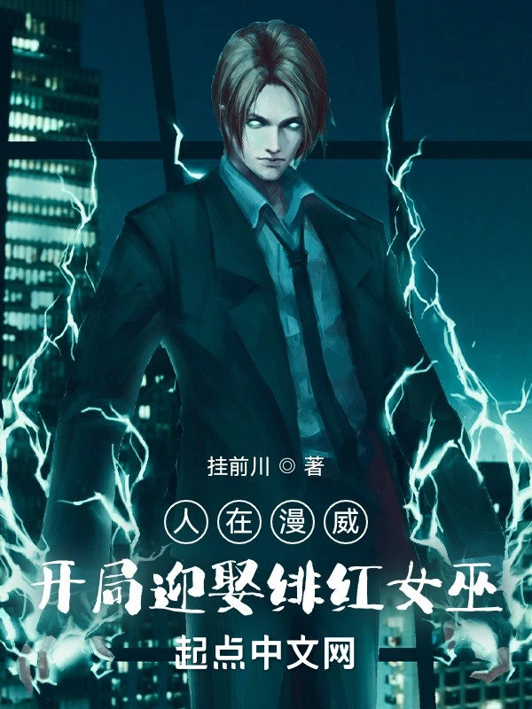 [Truyện Chữ] - Người Ở Marvel, Bắt Đầu Cưới Scarlet Witch