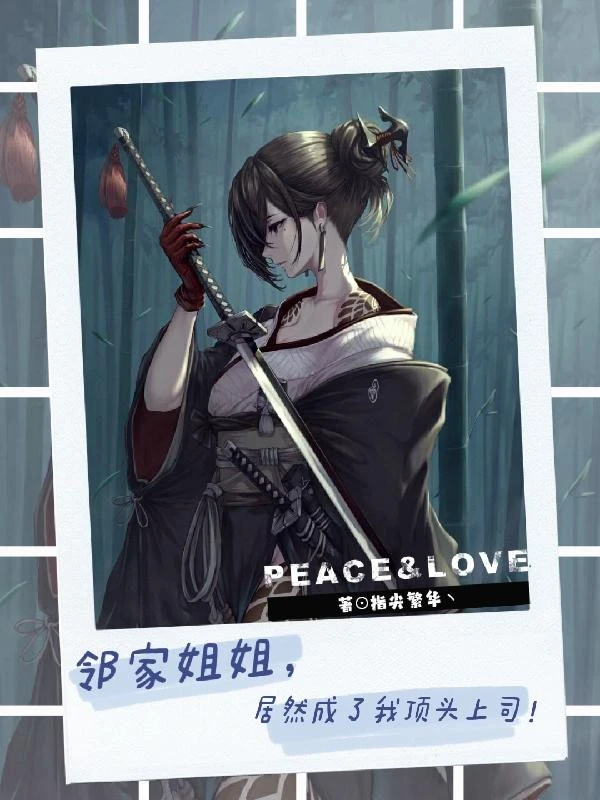 [Truyện Chữ] - Nhà Bên Tỷ Tỷ, Cư Nhiên Thành Ta Cấp Trên!